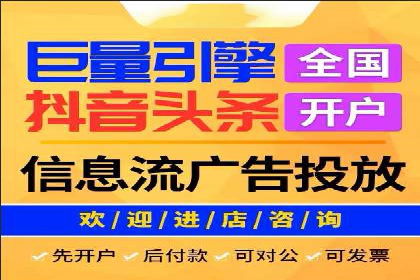 百度竞价广告助力企业突破困境